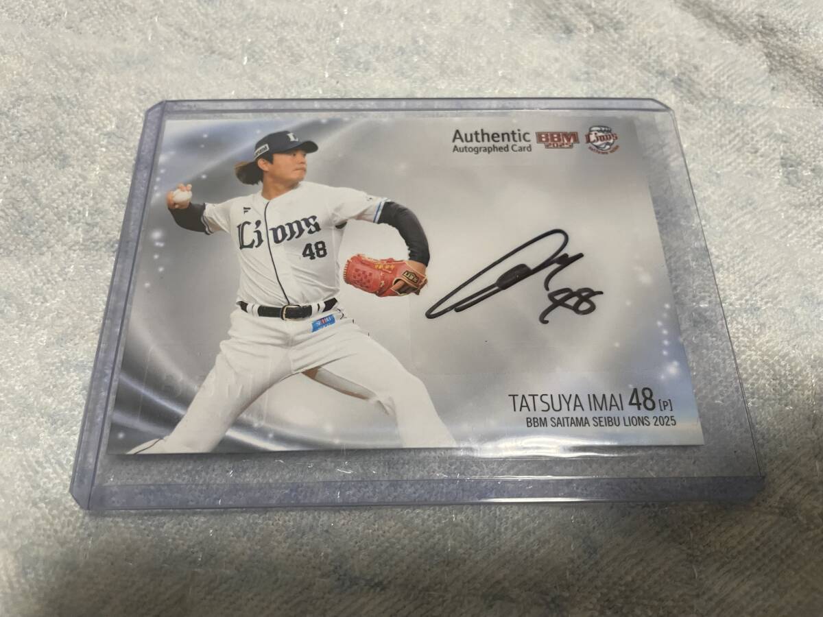 2025年最新】Yahoo!オークション -今井達也の中古品・新品・未
