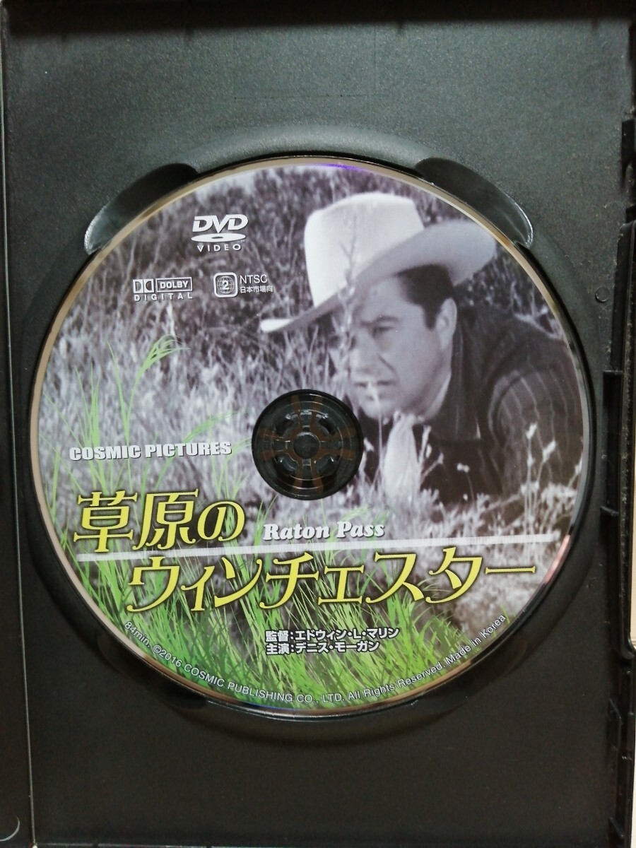 (未使用･未開封品)天上草原 [DVD] Amazon.co.jp: 天上草原 [DVD] : ナーレンホア, ニンツァイ