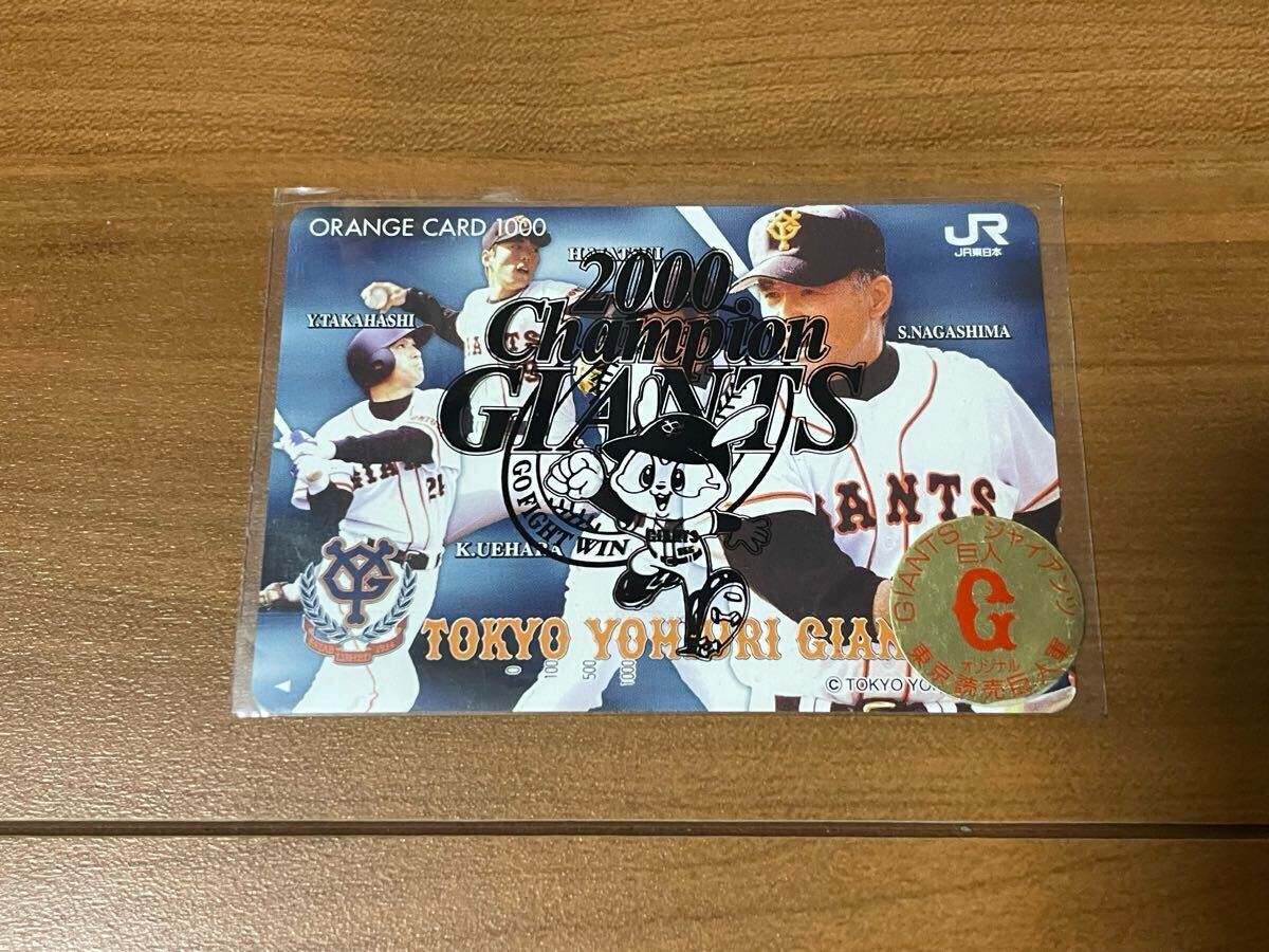 プロ野球カードゲーム「ドリームオーダー」 球団ブースター