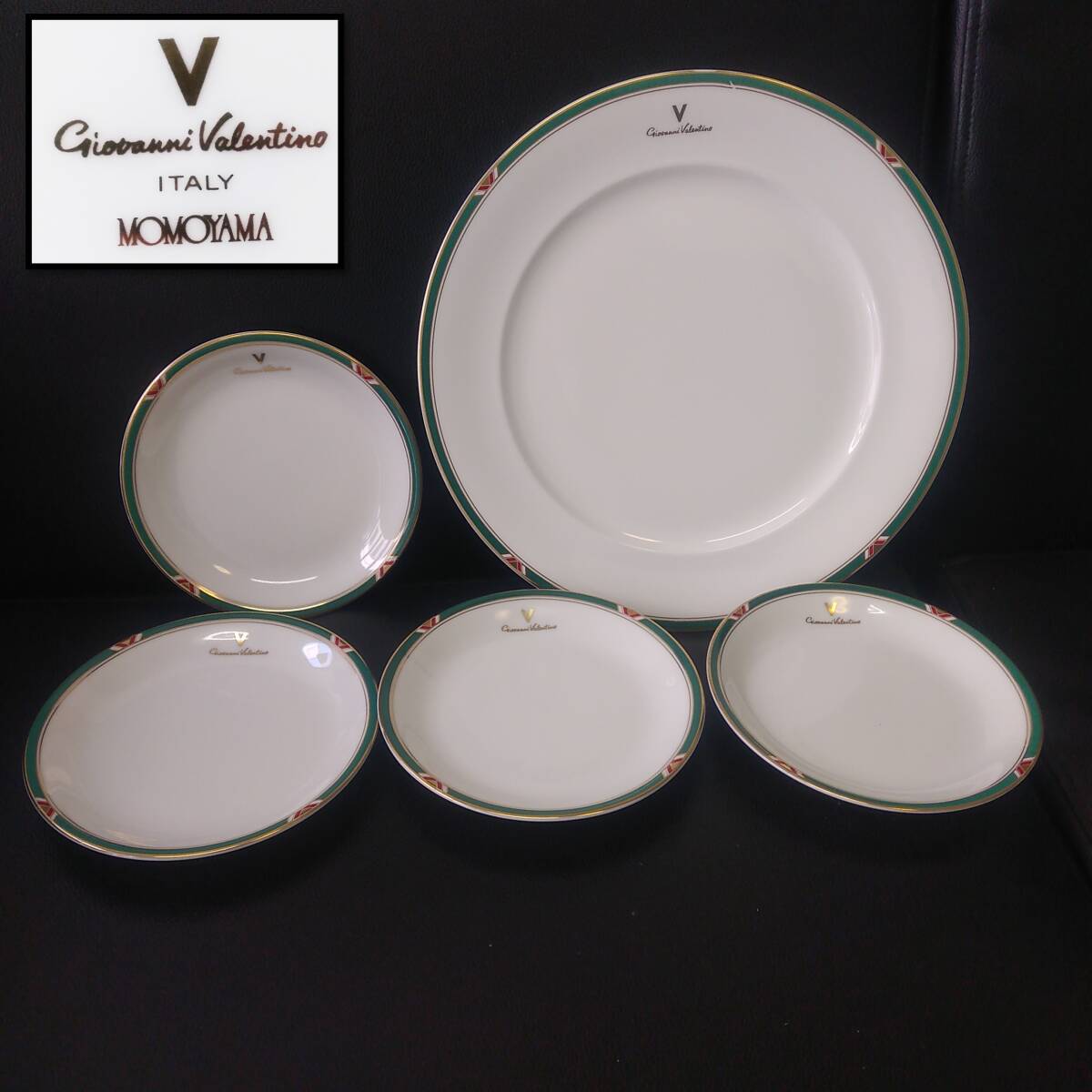 valentino  バレンチノ 皿 新品 GIANNI VALENTINO - GIOVANNI VALENTINO ジョバンニ バレンチノ