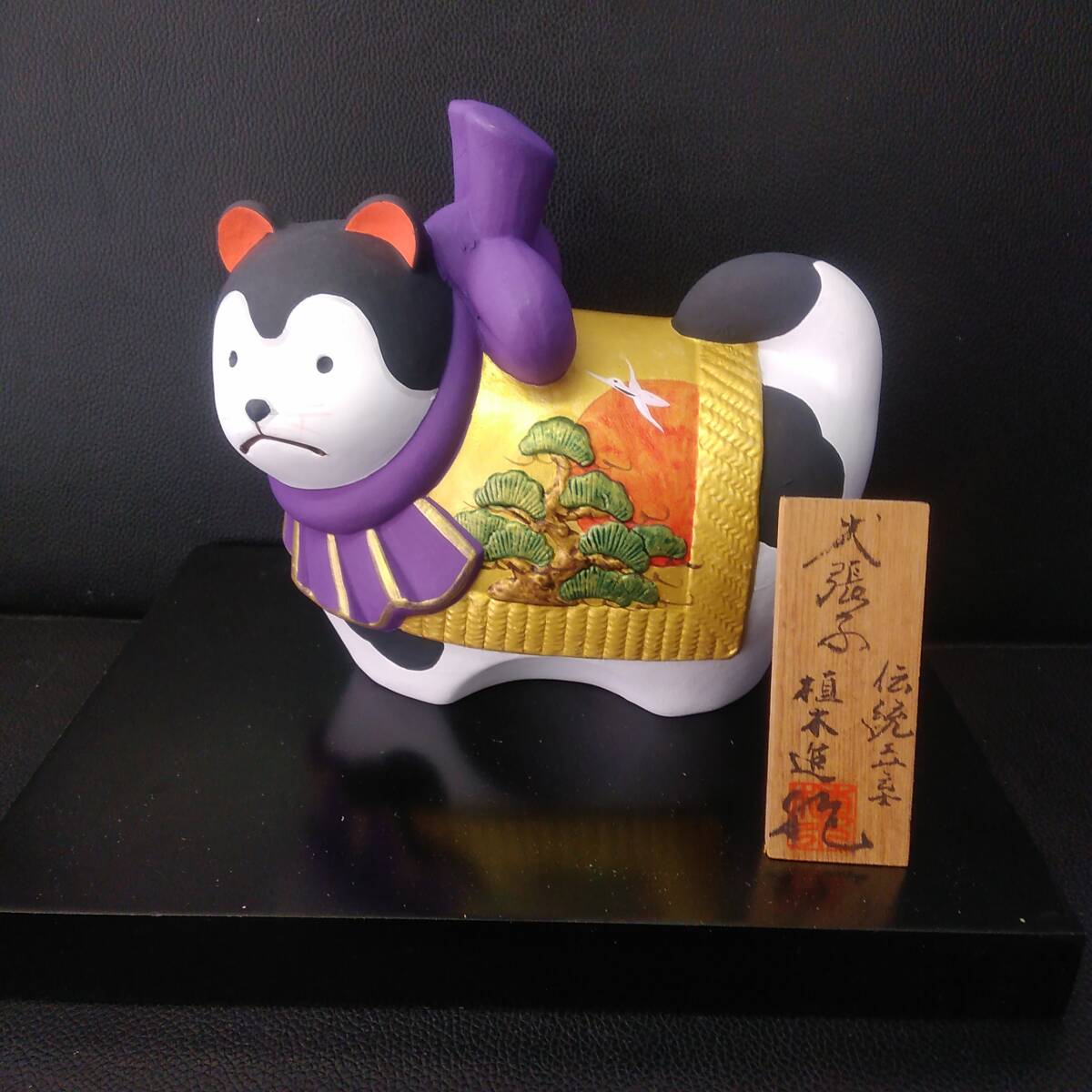 張り子人形　張り子の犬　郷土玩具 犬張り子 鶏口舎 | 木彫り人形 郷土玩具