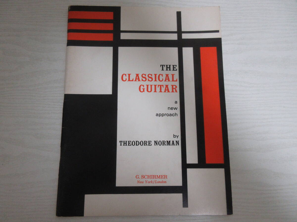 CD未開封 スゴカラClassic クラシック ギター教本
