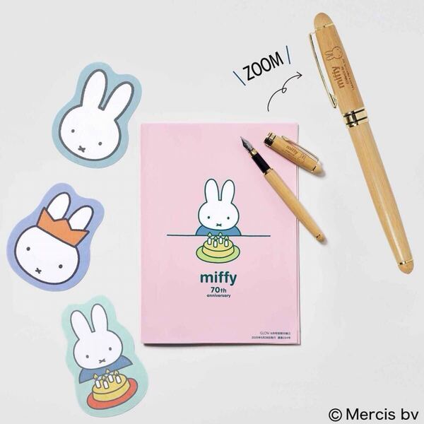 送料込★GLOW 付録【miffy ミッフィー 竹製万年筆+メッセージカードセット】グロー2025年6月号 付録のみ匿名配送