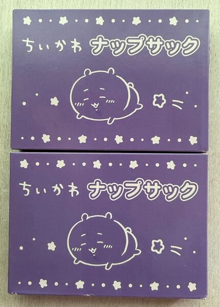 送料込★ねーねー 付録【2点×ちいかわ 2WAYで使える!ナップサック】付録のみ匿名配送 ハチワレ うさぎ モモンガ ラッコ くりまんじゅう