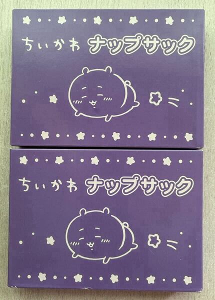 送料込★ねーねー 付録【2点×ちいかわ 2WAYで使える!ナップサック】付録のみ匿名配送 ハチワレ うさぎ モモンガ ラッコ くりまんじゅう