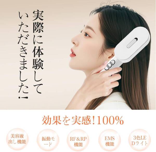 電気ブラシ 電動頭皮ブラシ 美顔器 リフト 頭皮 ems微電流 3色LED 頭筋 表情筋 頭皮ケア 多機能 サロン級美肌 人体工学デザイン 乾湿両用