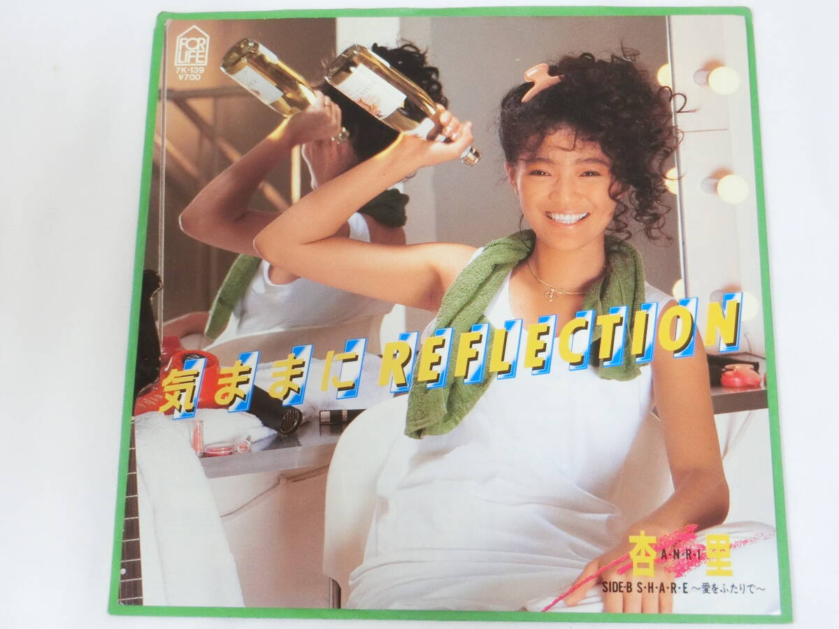 2025年最新】Yahoo!オークション -杏里 レコードの中古品・新品
