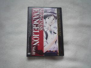 Evangelion Vol1