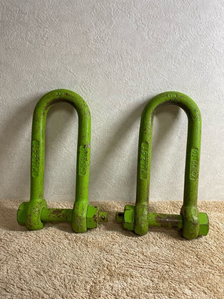 シャックル9t 中古品 Yahoo!オークション -「コンドーテック シャックル」の落札相場