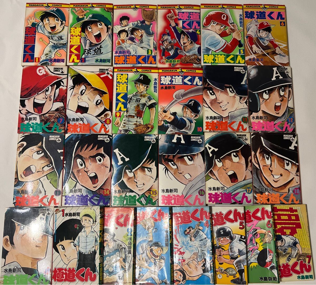 2025年最新】Yahoo!オークション -大量セット(漫画、コミック)の