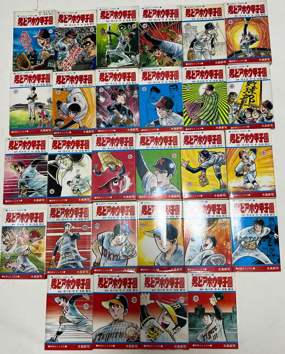 2025年最新】Yahoo!オークション -大量セット(漫画、コミック)の 2025年最新】Yahoo!オークション -大量セット(漫画、コミック)の