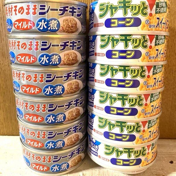 Hagoromo はごろもフーズ 【シーチキンマイルド水煮、国内製造品】【シャキッとコーン、砂糖不使用】12缶セット 保存食品 クーポン利用