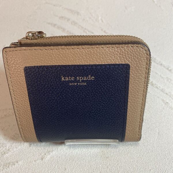 ケイトスペード Kate Spade 財布 ブラウン×ネイビー 二つ折り財布 コインケース COMPACT ミニ財布