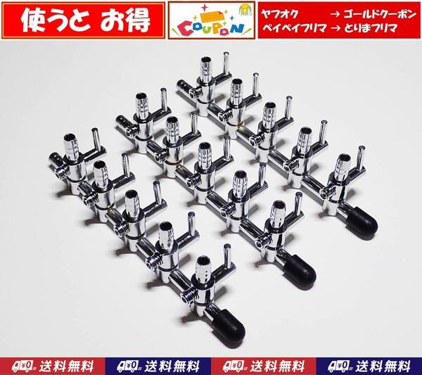 【送料込】エアーコック 5分岐管 3個 予備キャップ3個付 シュリンプ・メダカ水槽のエアー分岐・ポンプ圧調整用に 一方コック5連
