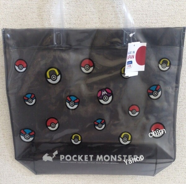 プールバッグ ポケットモンスター ビーチバッグ モンスターボール キッズ 男の子 プール トートバッグ 水泳 海水浴 スイミング バッグ