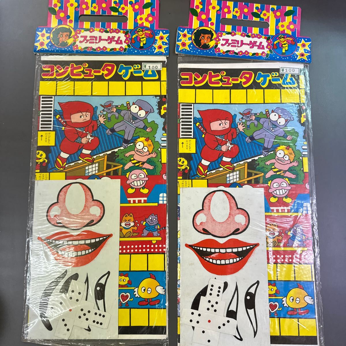 2025年最新】Yahoo!オークション -双六 昭和の中古品・新品・未