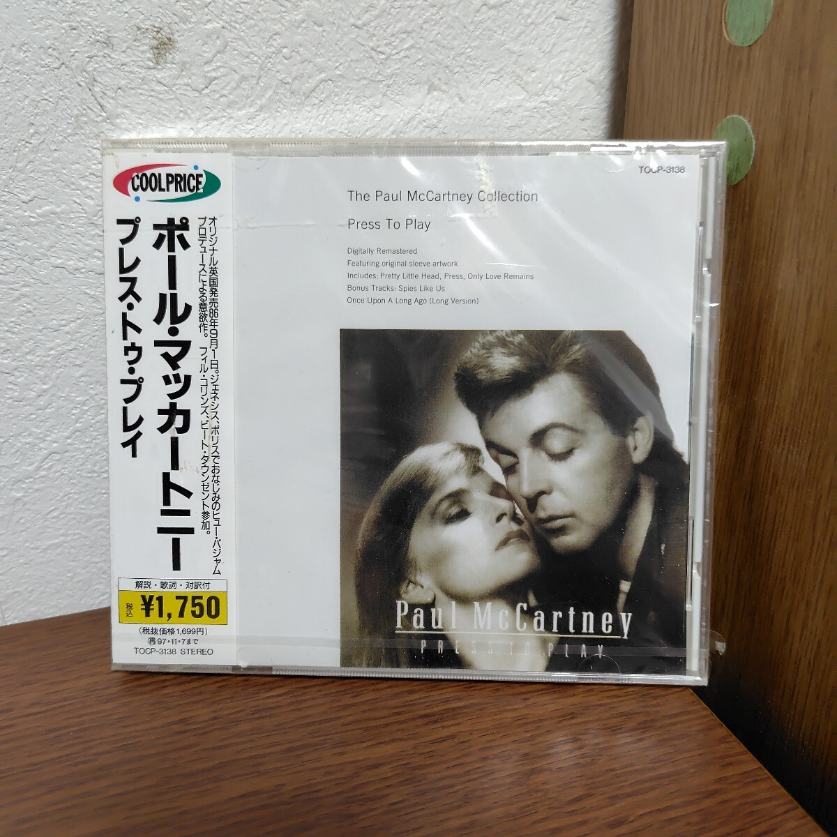 Yahoo!オークション -「ポール・マッカートニー cd」の落札相場