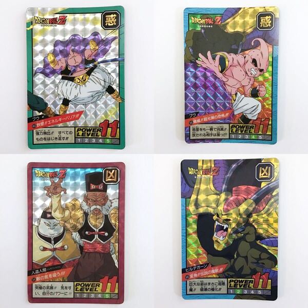 ドラゴンボール カードダス キラ 4枚セット 魔人ブウ 人造人間 スーパーバトル No34 1991年 No463 1994年 No595 No606 1995年 当時物