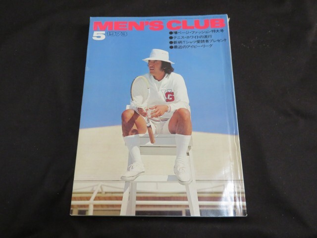 【35冊セット】昭和　メンズクラブ　1979年～1981年　バックナンバー 35冊セット】昭和 メンズクラブ 1979年～1981年 バックナンバー
