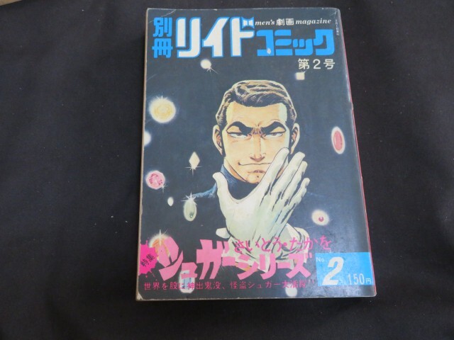 【中古】 さいとう・たかをＢＩＧコレクション １/小学館/さいとう・たかを 61gAxuAZSjL.jpg