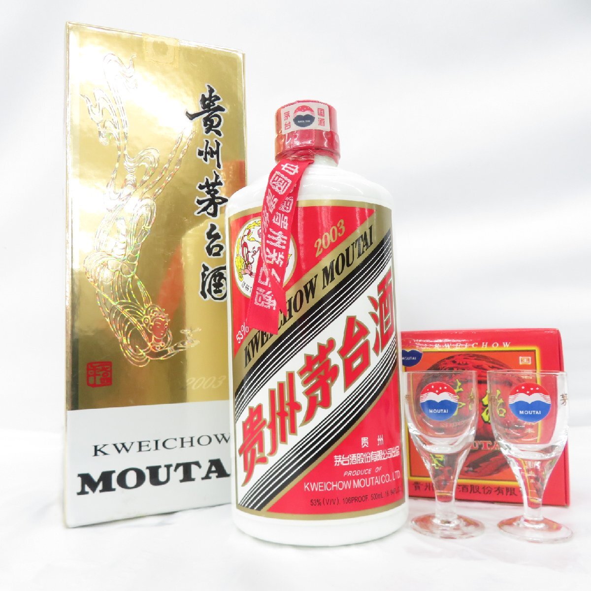 ○1円～ 貴州茅台酒 マオタイ酒 天女 2022 500ml 53% 箱 冊子