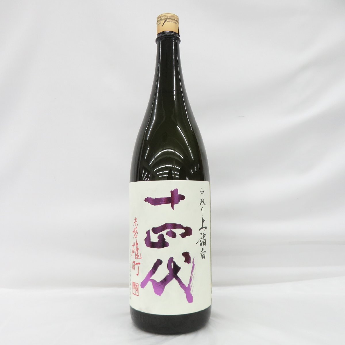 2025年最新】Yahoo!オークション -十四代の中古品・新品・未使用