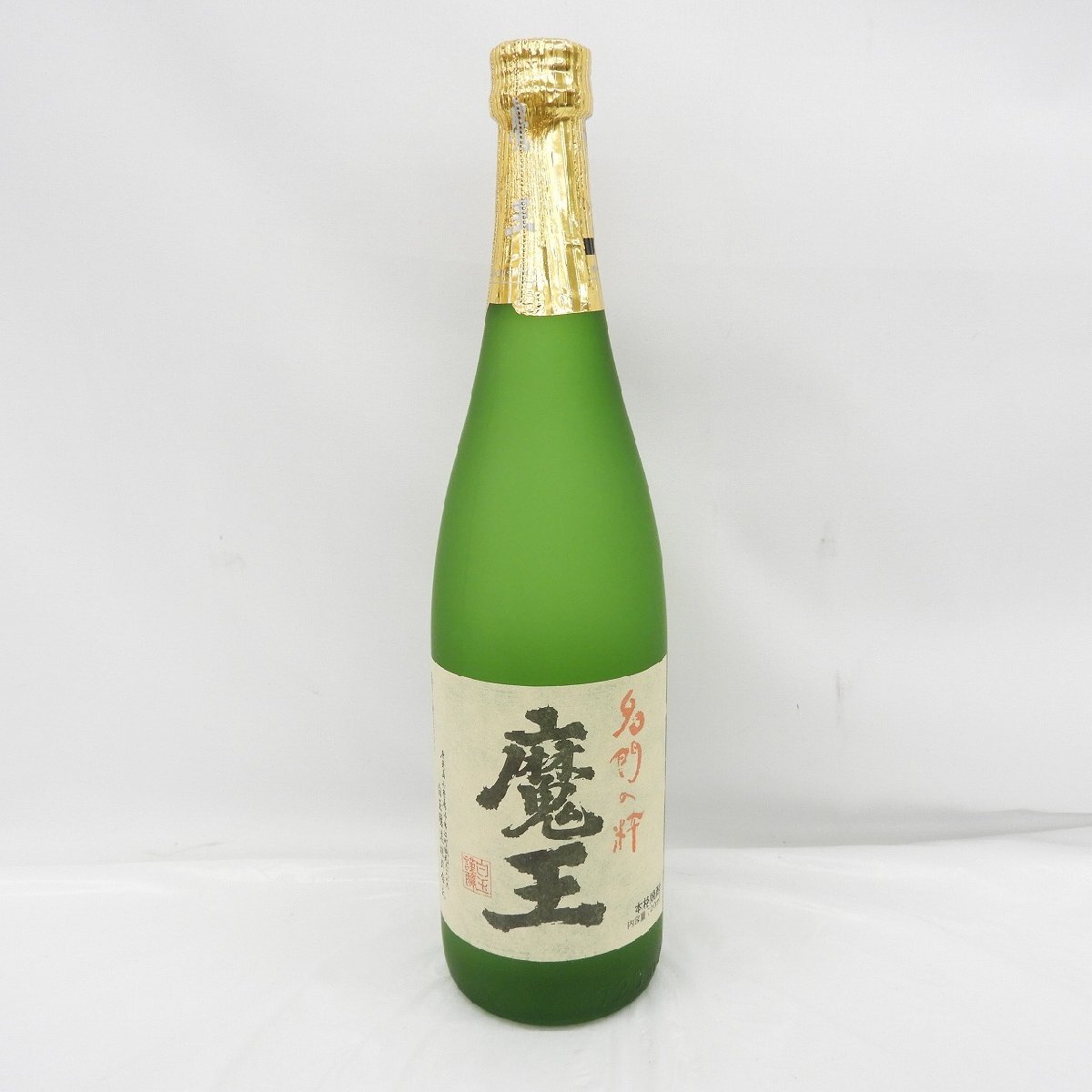 Yahoo!オークション -「魔王720ml」の落札相場・落札価格
