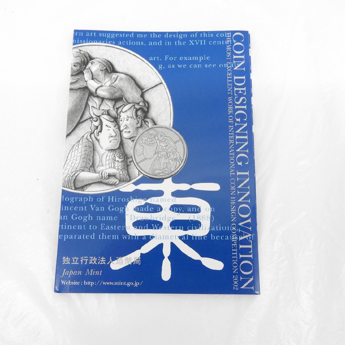 セール品】2021 25グラム 日本 国際コイン・デザイン