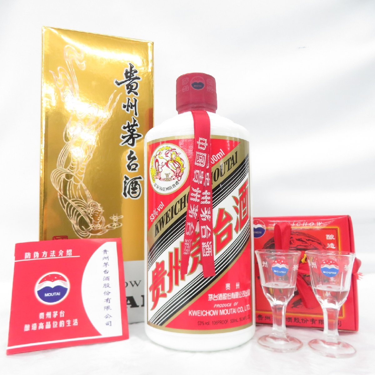 6本茶瓶　貴州茅台酒 500ml 53％ 未開栓(7） 6本茶瓶 貴州茅台酒 500ml 53％ 未開栓(7） 6本茶瓶 貴州