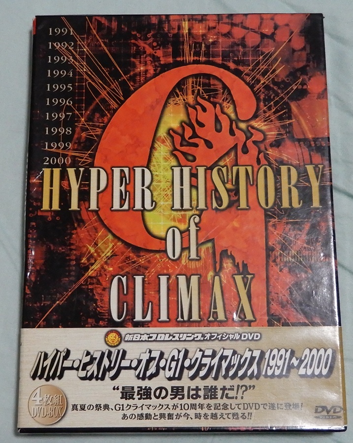 2025年最新】Yahoo!オークション -g1 climax dvdの中古品・新品