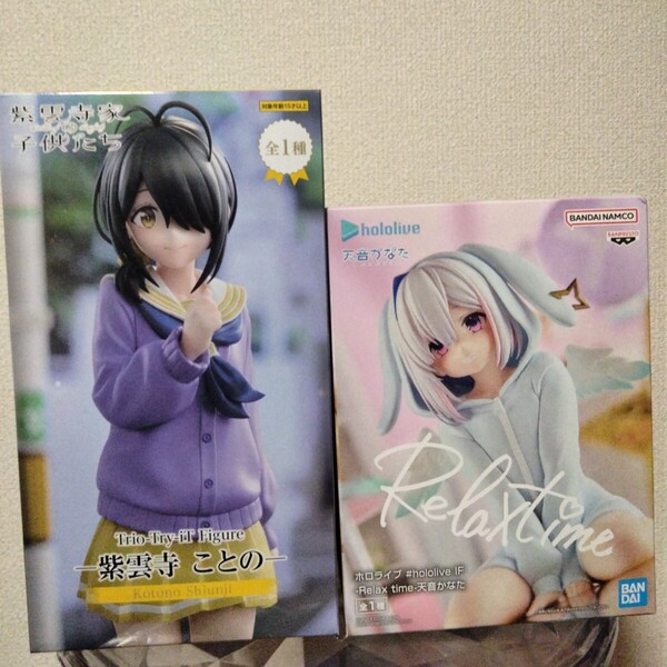 紫雲寺家の子供たち 紫雲寺ことの&ホロライブ☆天音かなたフィギュアセット