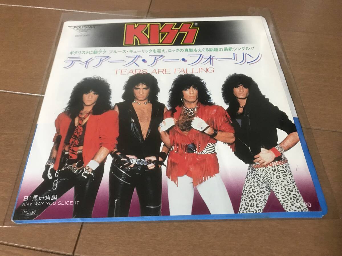 2025年最新】Yahoo!オークション -キッス レコード(音楽)の中古