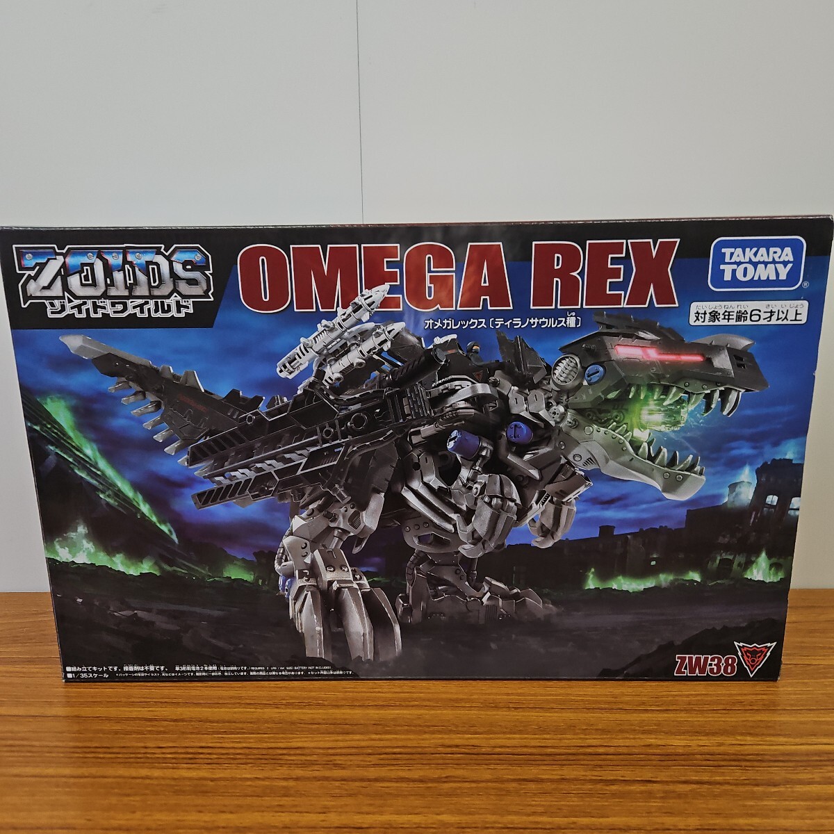 オメガレックス ゾイド未開封 Yahoo!オークション -「omega オメガ」(ゾイド) (キャラクター