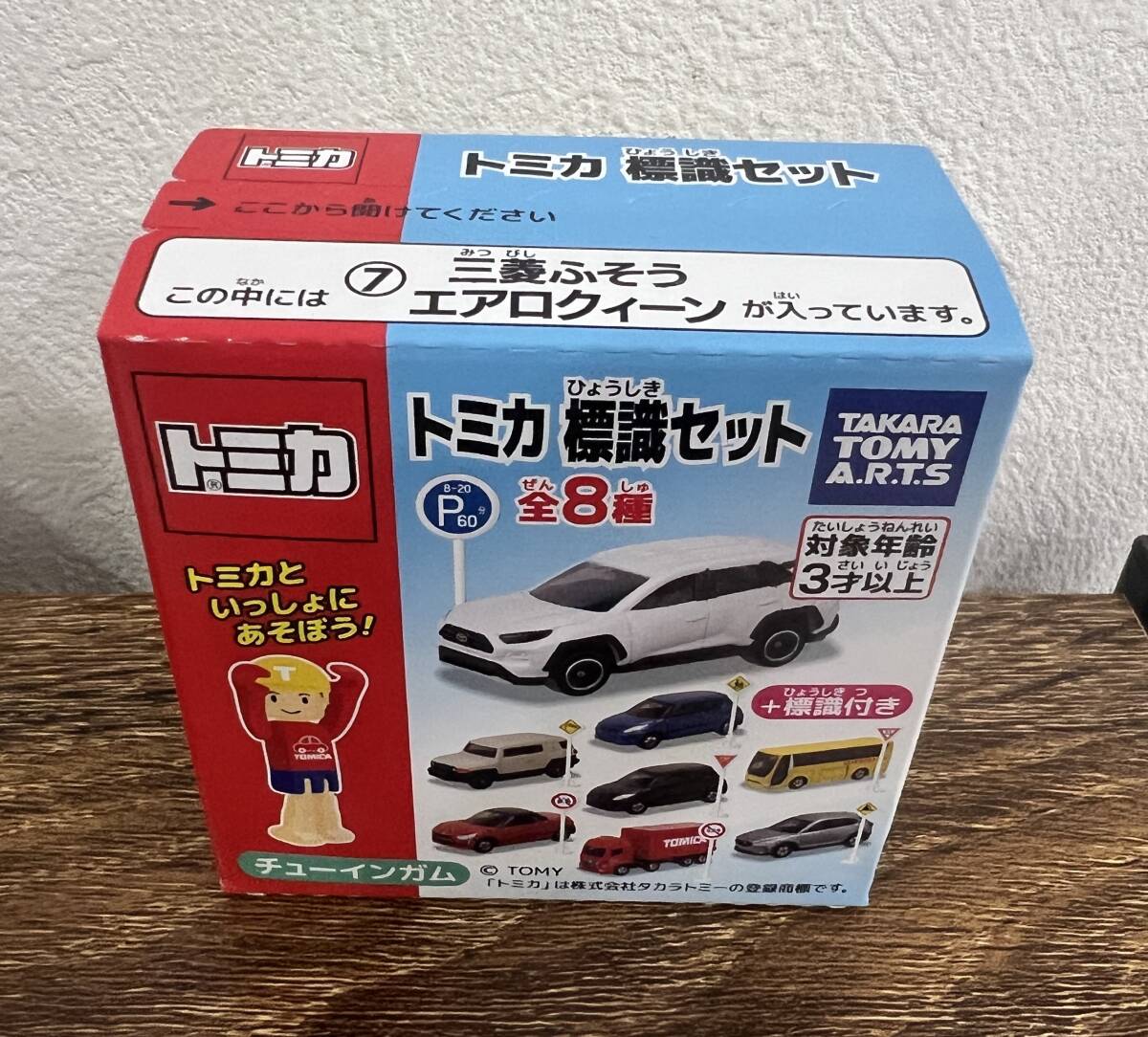 開封品・一部未開封品・箱なし トミカ 14台まとめ売り｜Yahoo