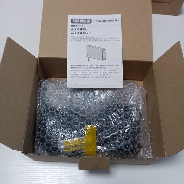 オーディオテクニカ 新品未使用 ワイヤレスマイク受光ユニット AT-SRX 即配送