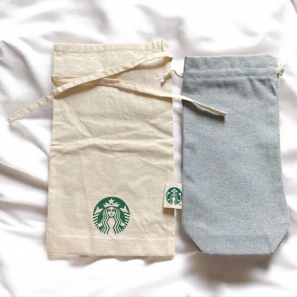 極美品 スターバックスコーヒー ボトルポーチ デニム 巾着袋 2個セット 2点 スタバ Starbucks Coffee ポーチ 生成り 淡いブルー BLUE IVORY