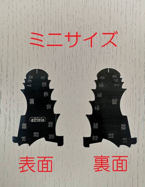 板金 ケガキゲージ ミニ レーザーカット品 リボン鋼 ③ 左右兼用