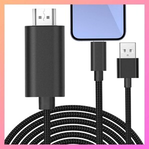 HDMI変換ケーブル 1.5M 【電源不要】 AV交換アダプタ ブラック