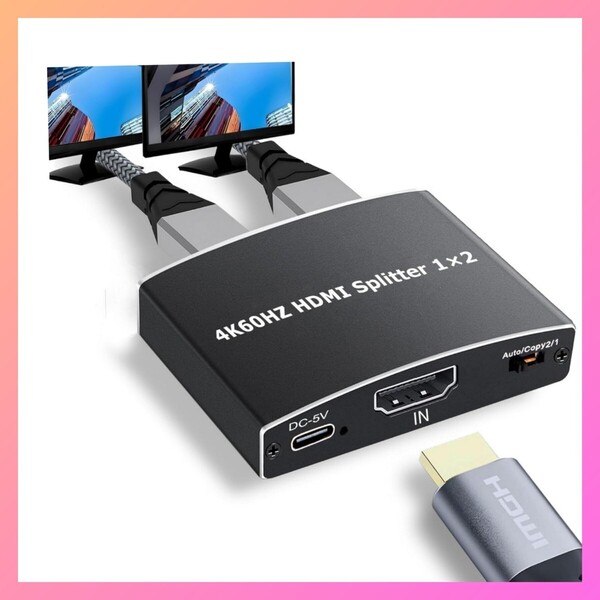 【2025新型 HDMI 2.0b 分配器】 HDMIスプリッター 1入力 2出力 4K@60Hz 同時出力 HDCP2.3解除