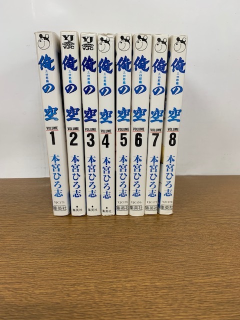 2025年最新】Yahoo!オークション -俺の空 全巻の中古品・新品