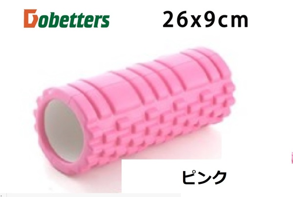 フォームローラー (ピンク)筋膜リリース マッサージローラー コンパクト