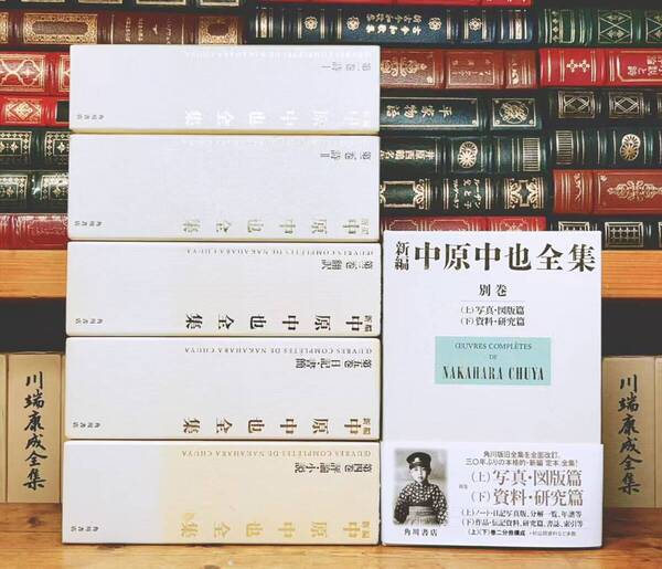 絶版!! 新編 中原中也全集 全6巻揃 角川書店 検:在りし日の歌 山羊の歌 小林秀雄 大岡昇平 三好達治 中島敦 太宰治 萩原朔太郎 森鴎外 初版