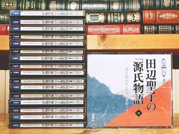 定価51480円!! 田辺聖子CD全集 源氏物語 CD全36枚揃 朗読+講義 新潮社 検:日本古典文学 枕草子 平家物語 古事記 万葉集 新古今和歌集
