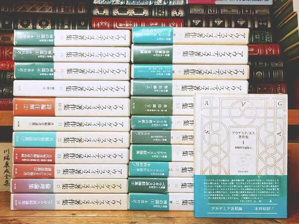 絶版!! アウグスティヌス著作集 全23巻 教文館 検:神の国 キリスト教神学 告白 三位一体論 ヨハネ福音書注解 創世記 新約聖書 旧約聖書