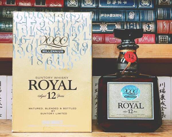 2000年記念ラベル ローヤル 12年 ミレニアム 700ml 箱付 検:竹鶴25年/山崎25年/余市20年/響30年/白州25年/秩父/宮城峡/イチローズモルト