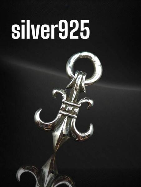 silver925 ペンダントトップ 百合 紋章 フレア チャーム 小さめ 小ぶり レディース メンズ ユニセックス スターリングシルバー