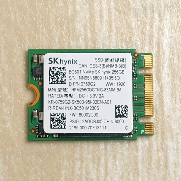 即決!正常動作品★SKハイニック製 SSD 256GB PCIe NVMe m.2 2230★健康状態「正常」★送料無料★Yahoo!フリマ購入可