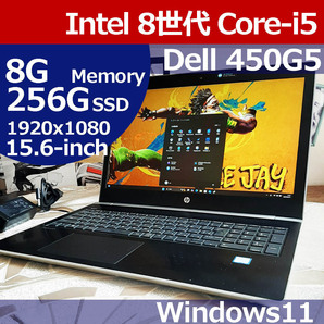 ★ 450 G5 8世代 i5 8250U 256G/SSD 8G 1920x1080 FHD Windows11 Probook 即決 KJA01