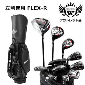 outlet мужской world Eagle комплект клюшек F-01 Cross 13 пункт левый для R caddy bag CBX1 черный . покупка