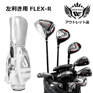outlet мужской world Eagle комплект клюшек F-01 Cross 14 пункт R caddy bag CBR5 серебряный . покупка